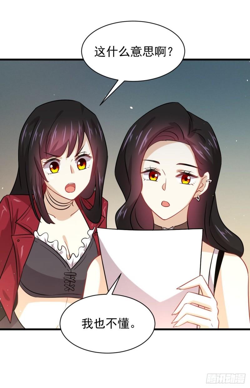 第129话 离间36