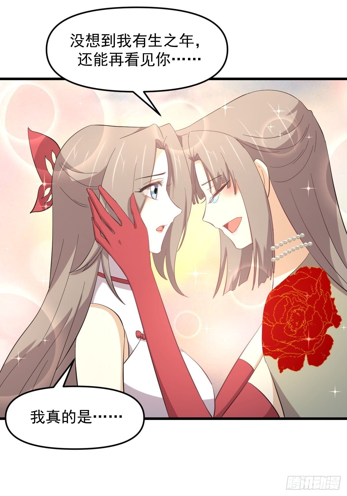 第327话 太女回归21
