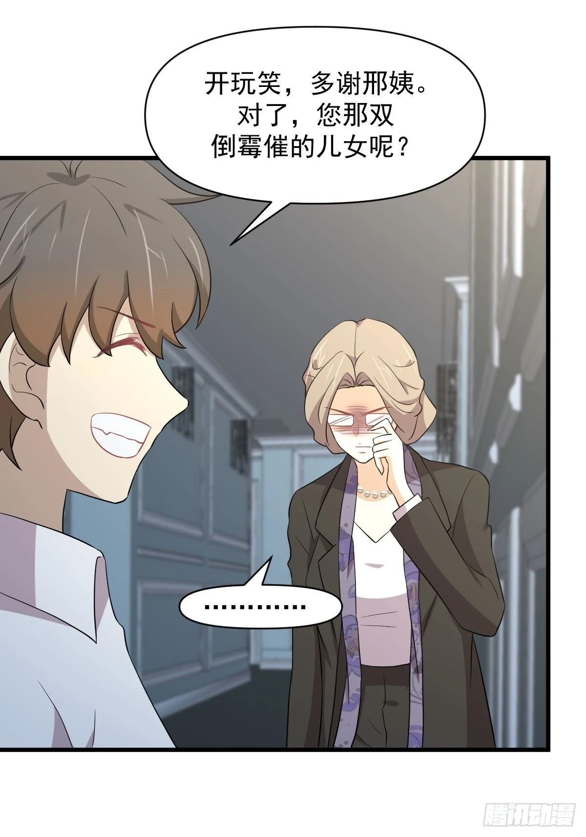 第362话 仅剩的隐匿师5