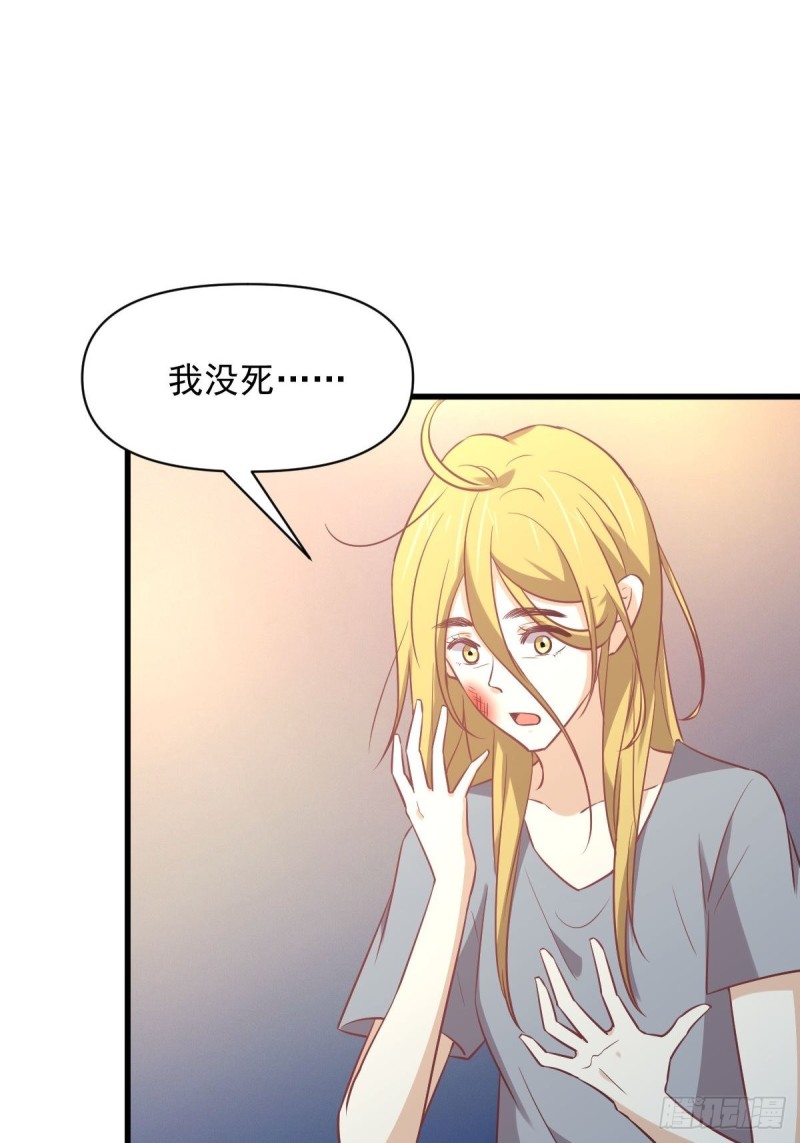 第262话 重拾希望35