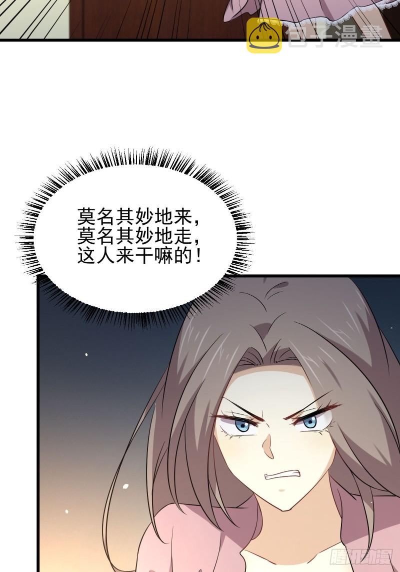 第173话 第一步棋6