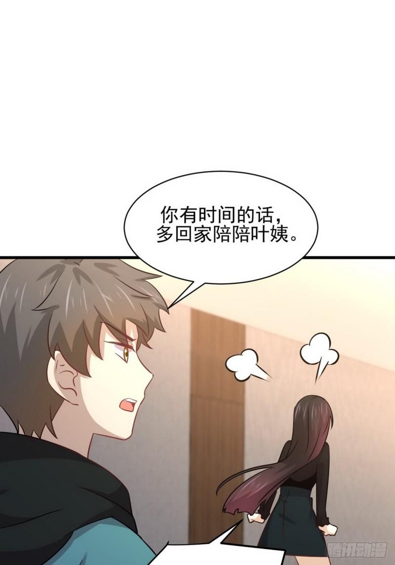 第140话 下定决心6