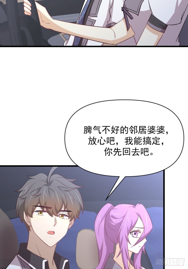 第216话 梦醉离开15