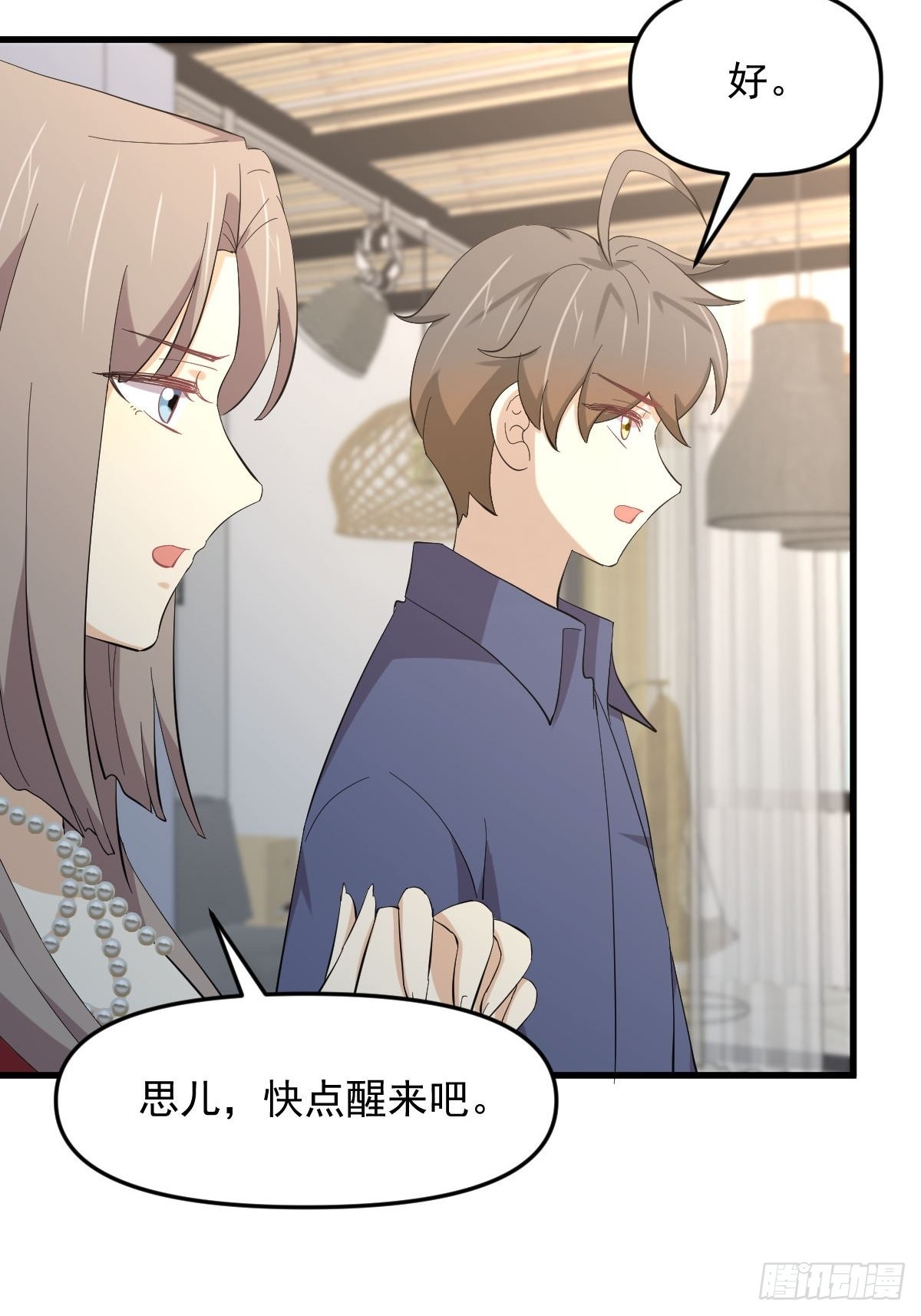 第339话 紫岩中蛊31