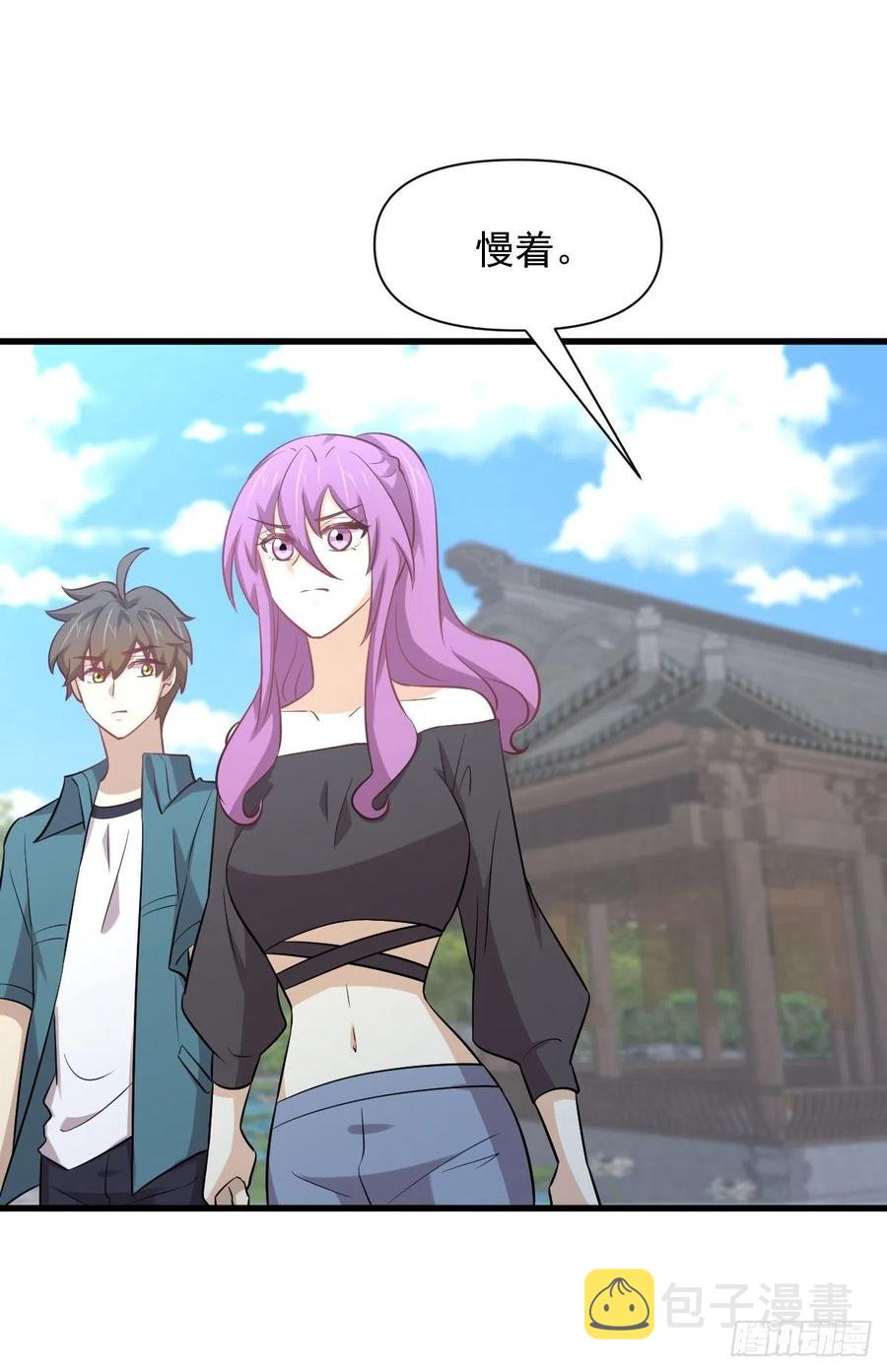 第234话 轮椅少女7