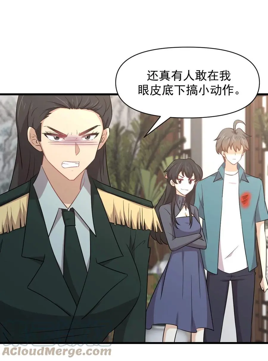 第288话 暗贱伤人39