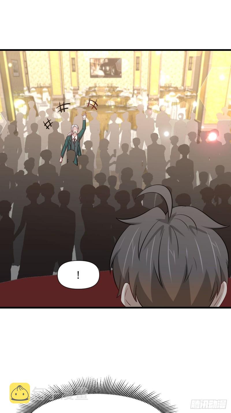 第243话 楚家长孙34