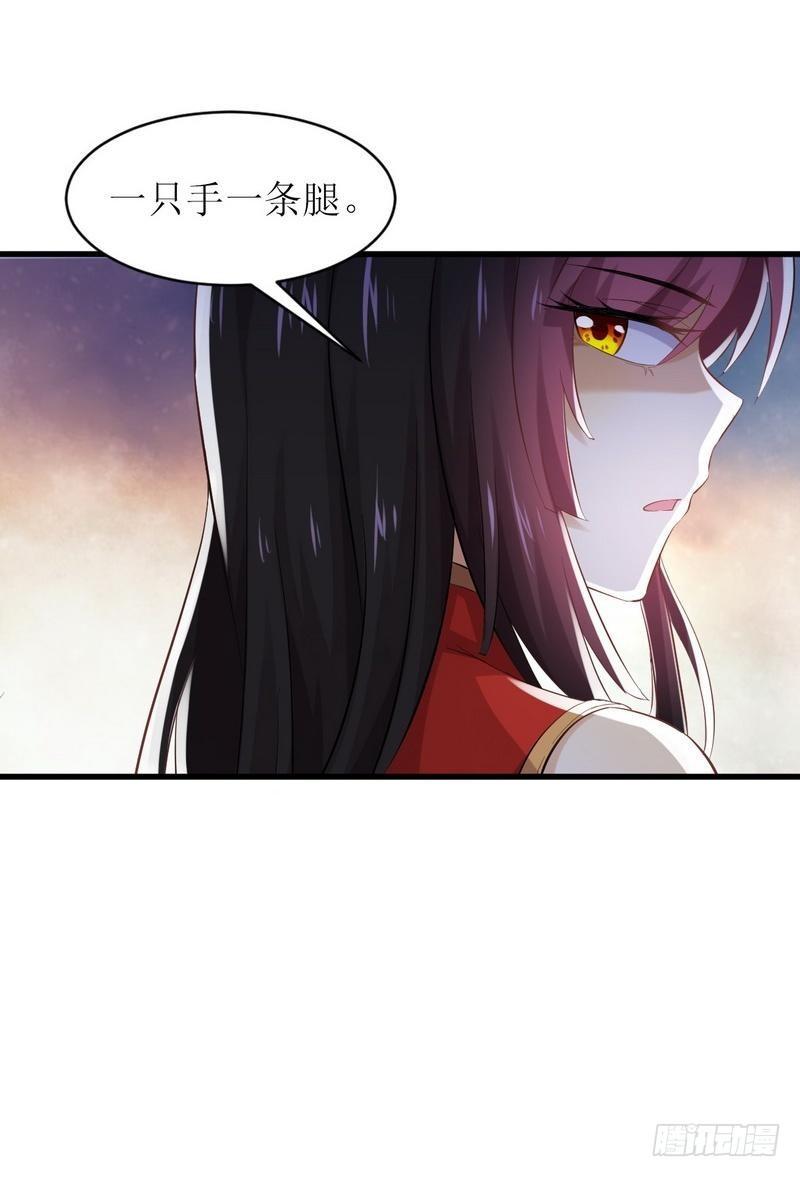 第7话 酒吧风波11