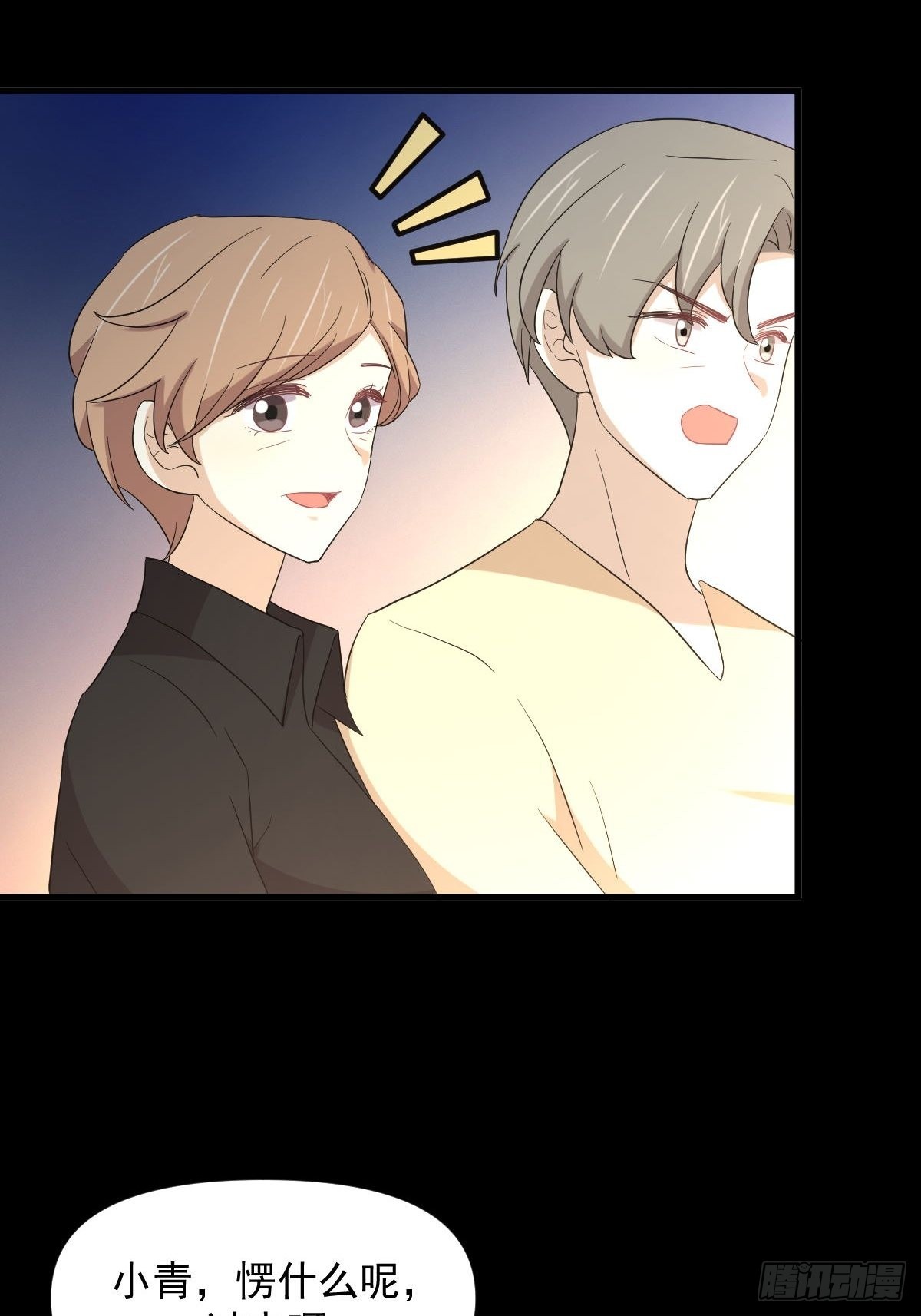 第349话 冲出幻境10