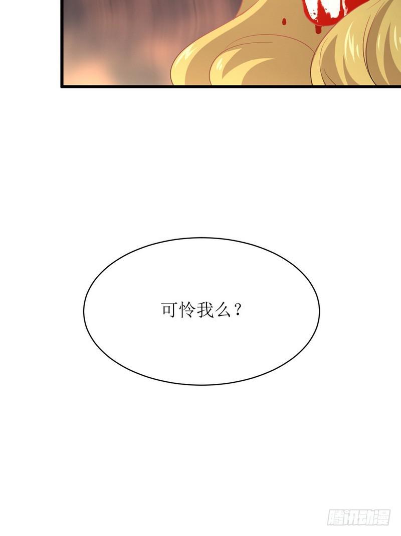 第73话 胖妞离开16