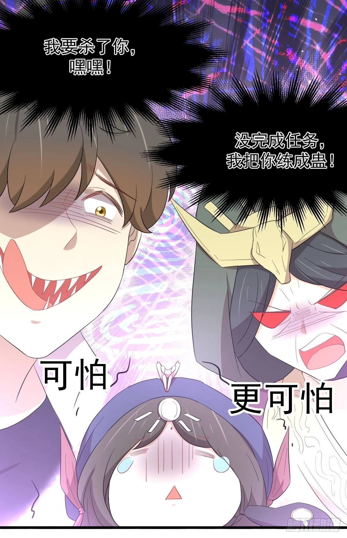 第351话 冰释前嫌16