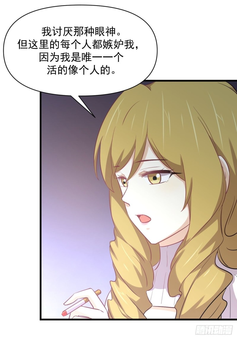 第262话 重拾希望21