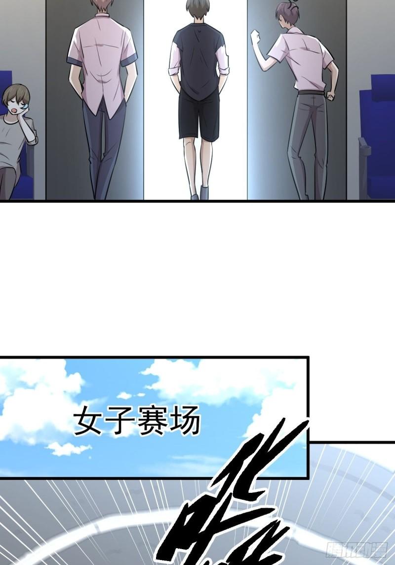 第274话女子赛场（一）叶晨曦25