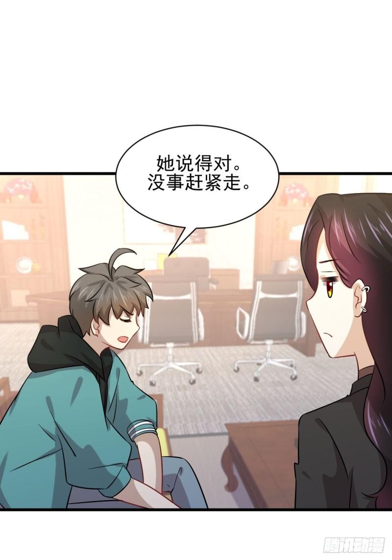 第131话 针锋相对41
