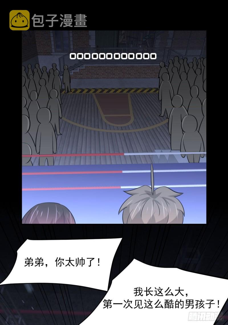第240话 拳场成名49