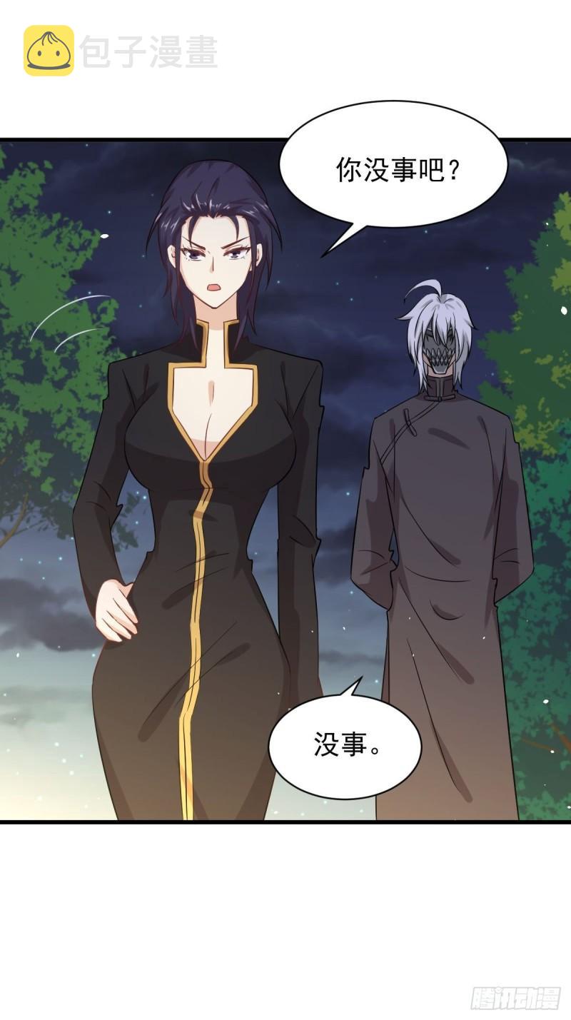 第121话 大家族聚齐6