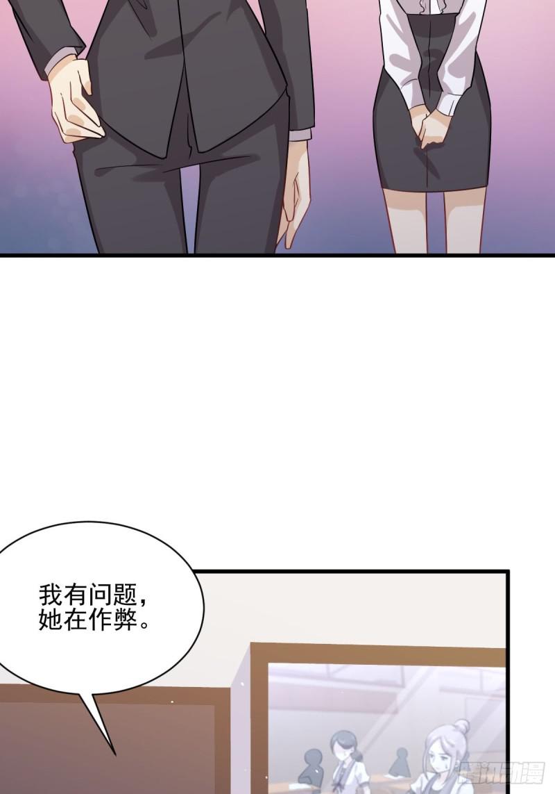 第95话 转学生李有为3