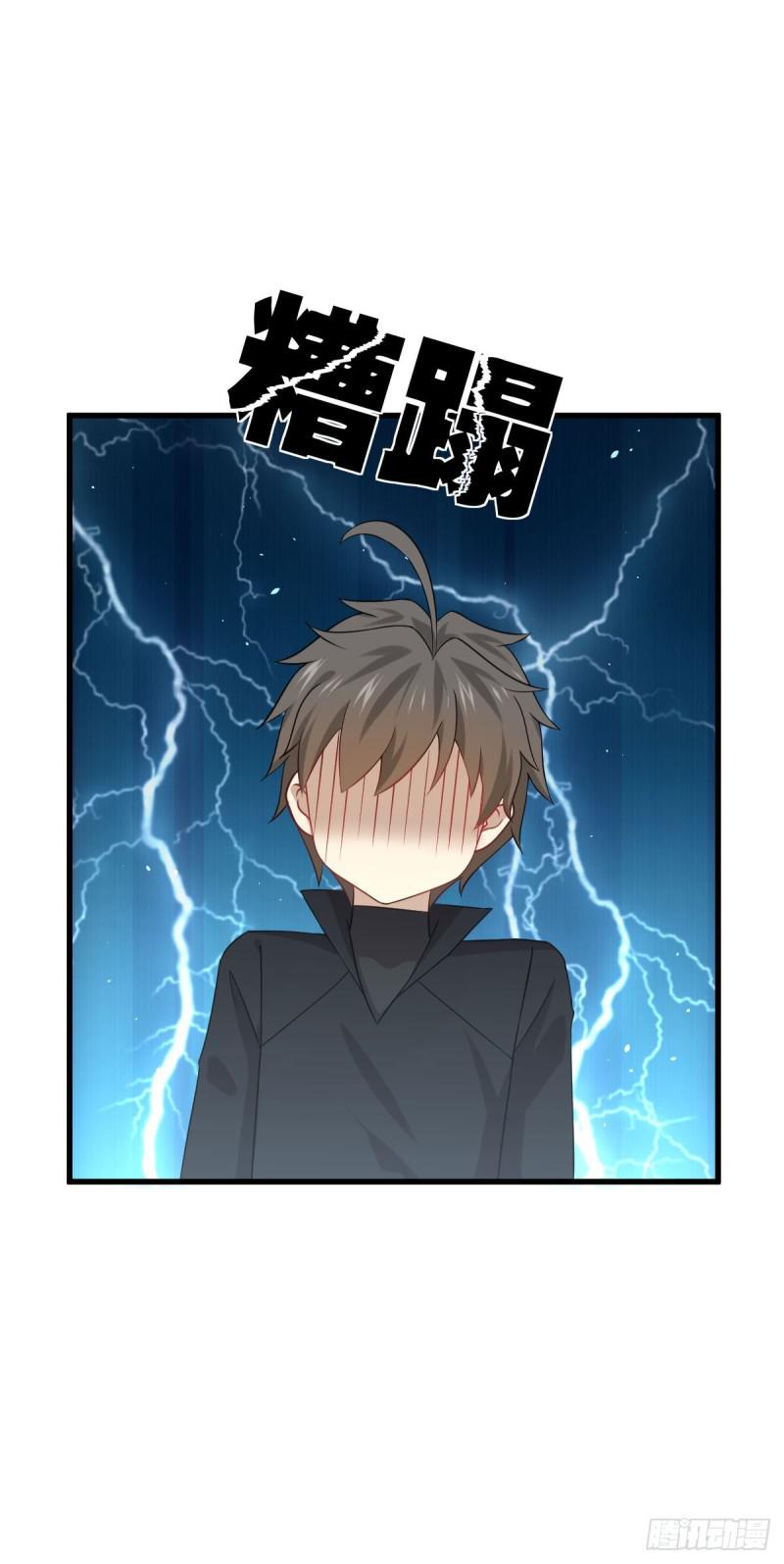 第87话 达成和解38