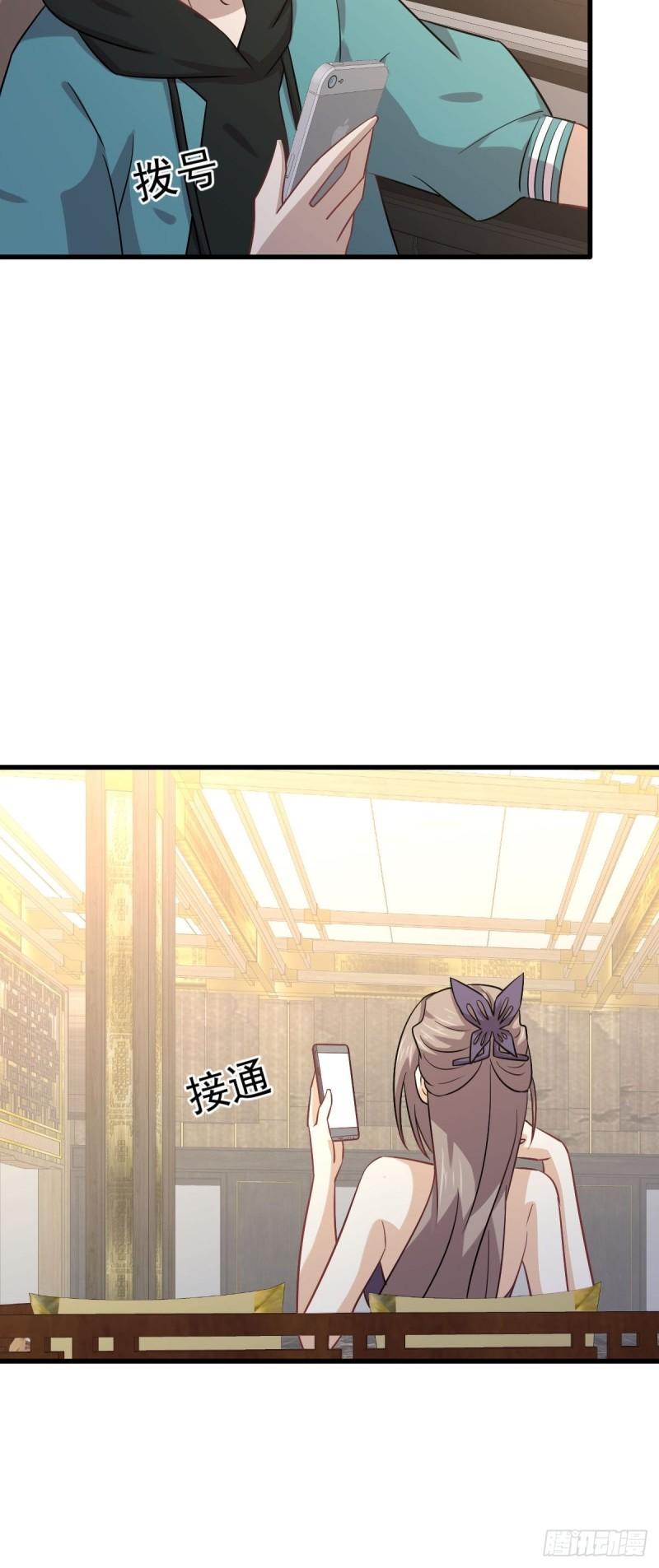 第135话 紧急救援4