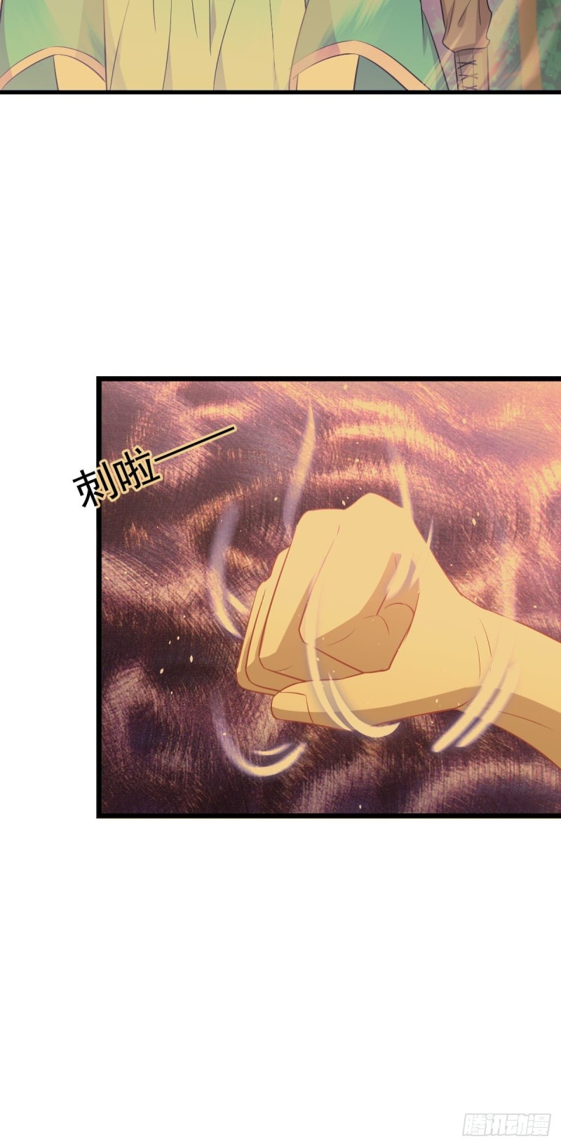 第207话 各自遇敌3