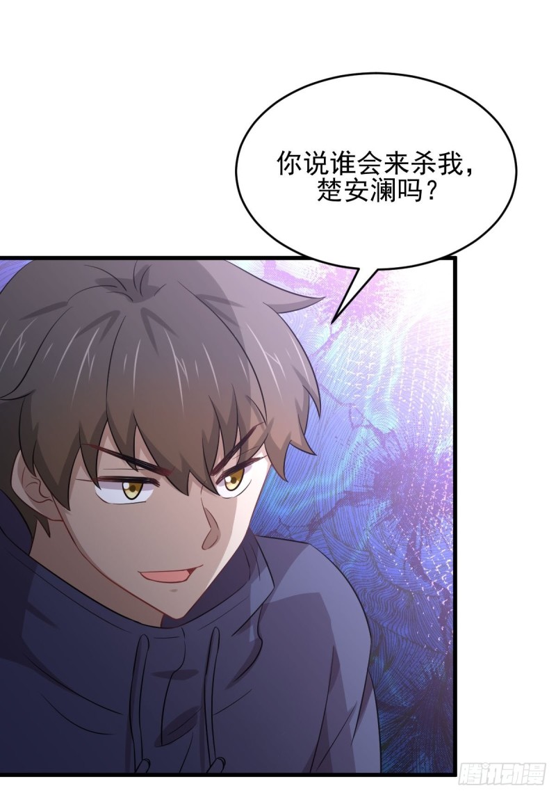 第194话 各退一步15
