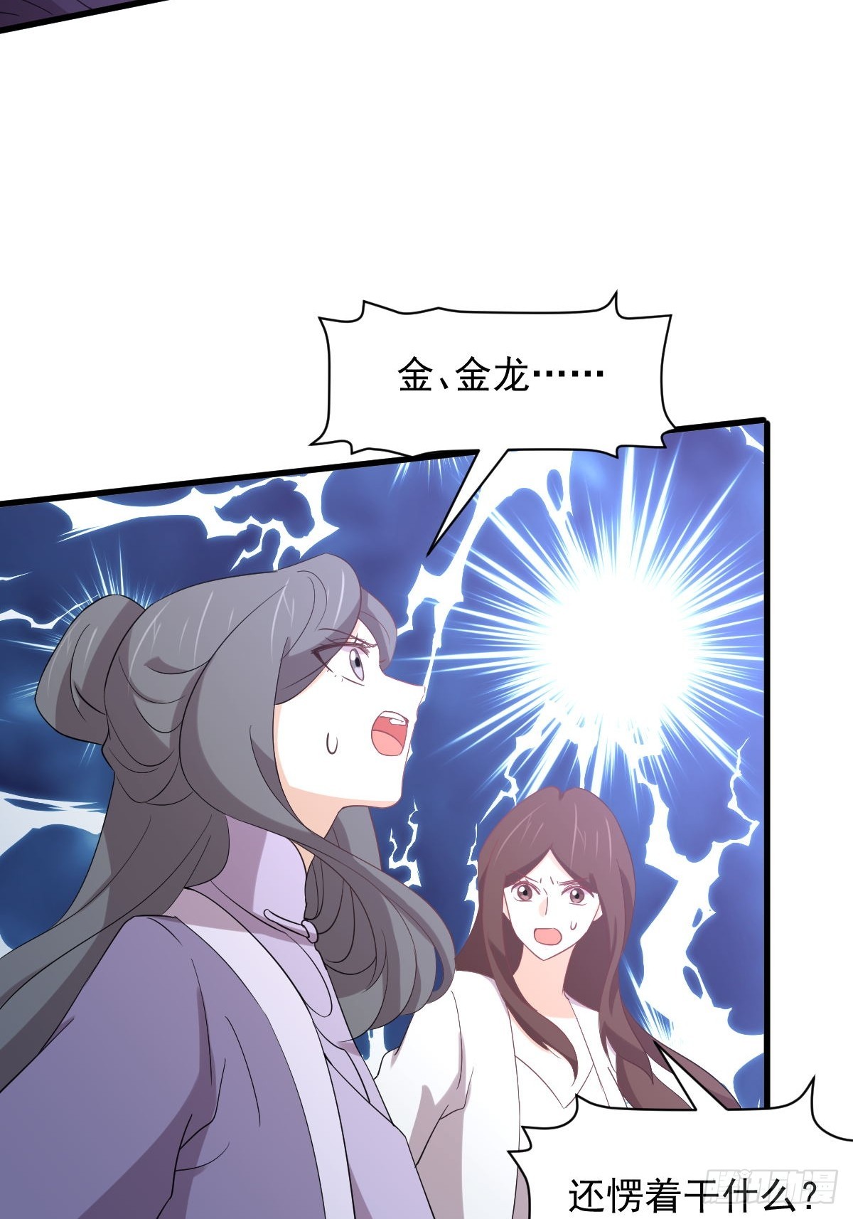 第376话 打败宫主30