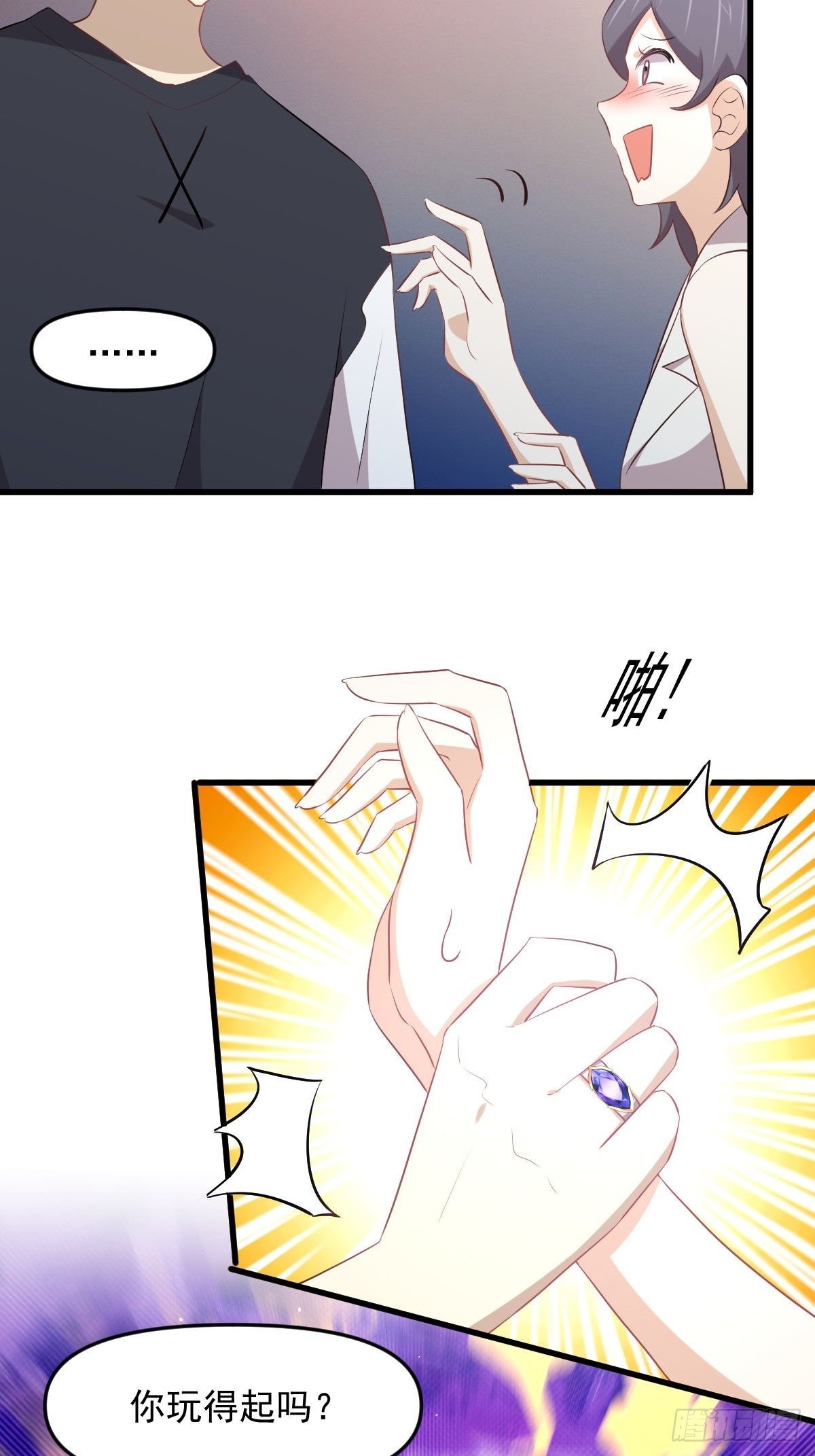 第311话 猎人叛乱10