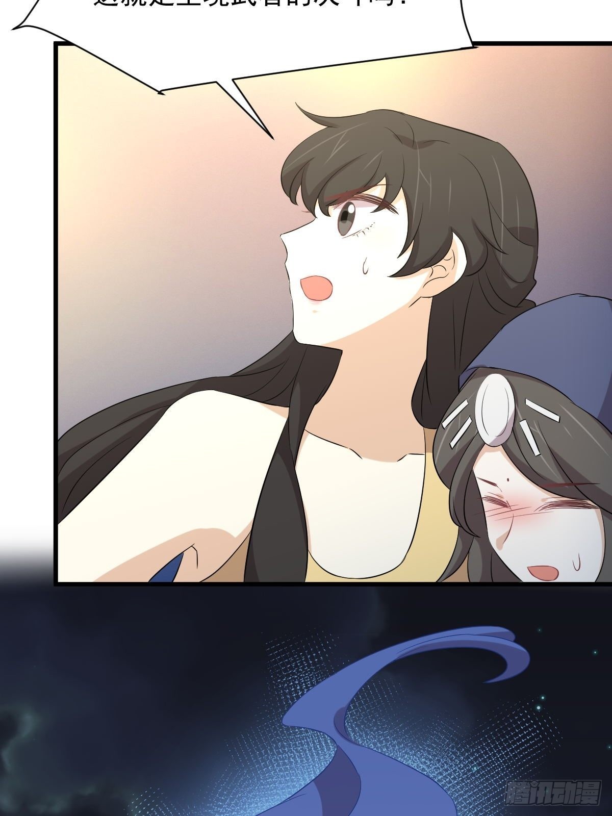 第355话 只见楚青50