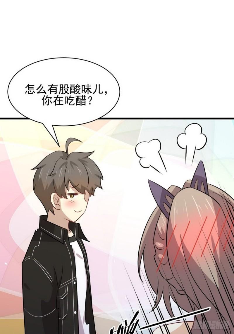 第152话 暴风雨前夜15