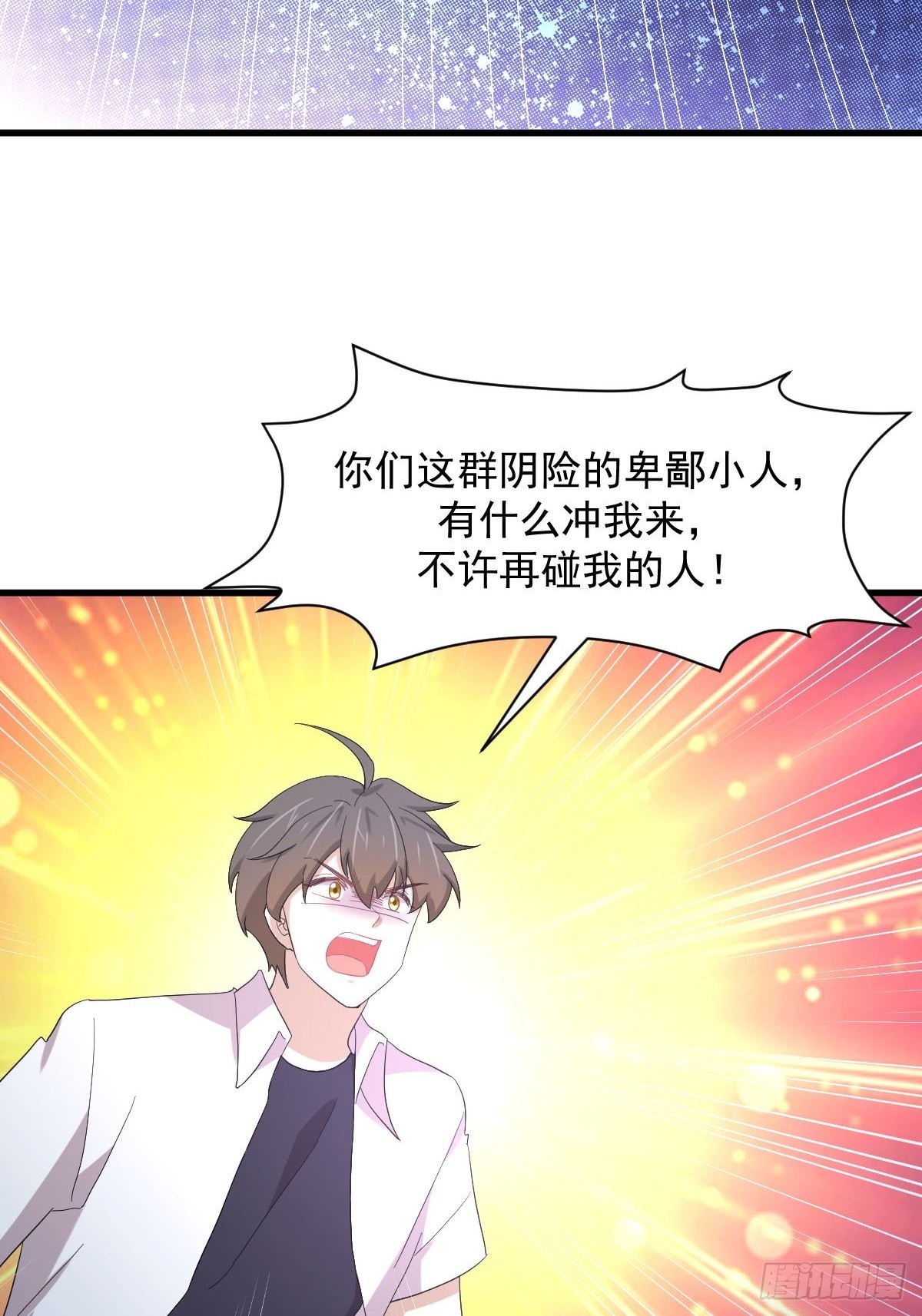 第341话 挥爪相向11