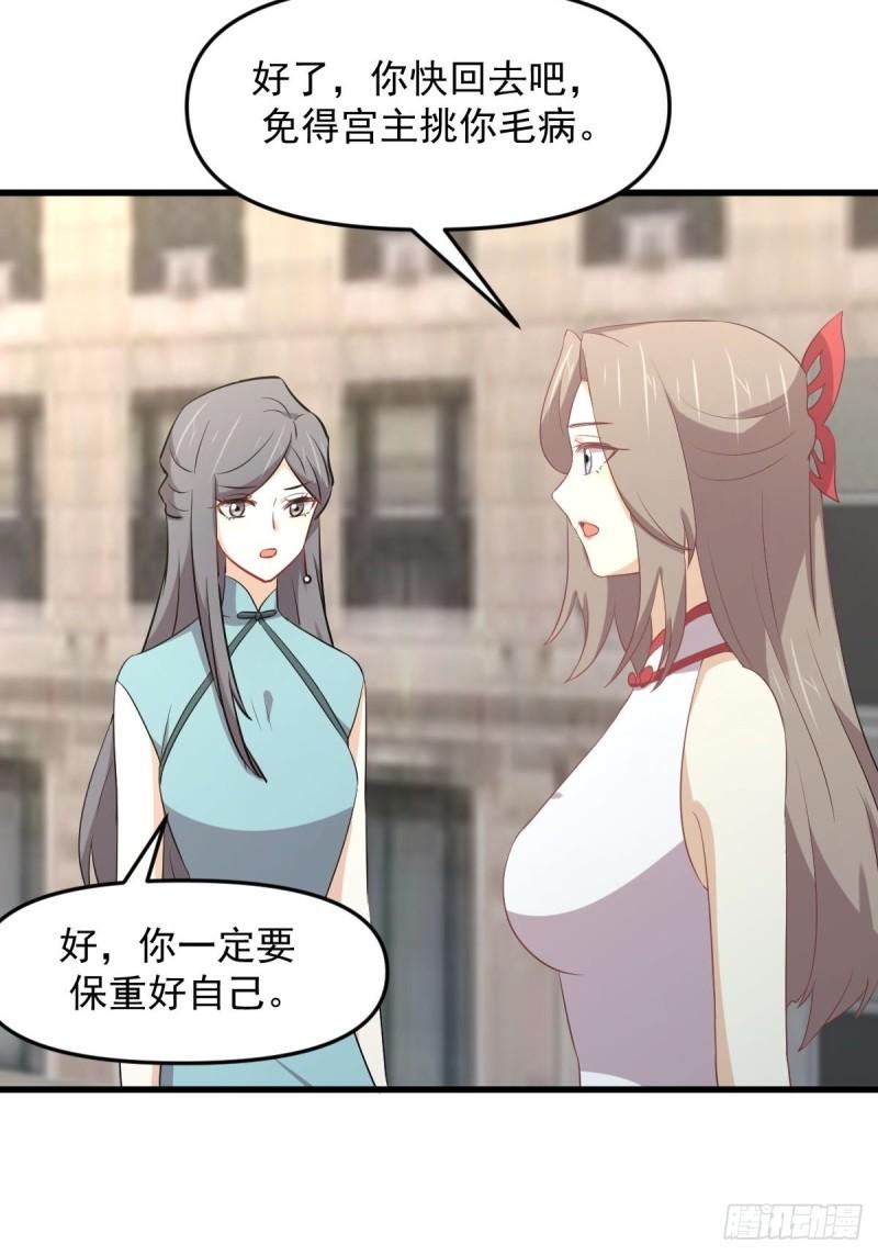 第308话 梦醉的气息38