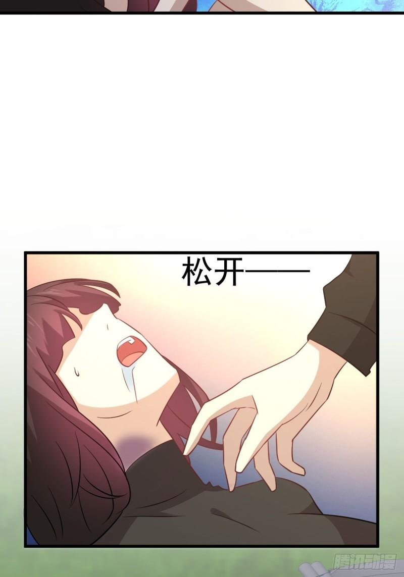 第147话 逼问21