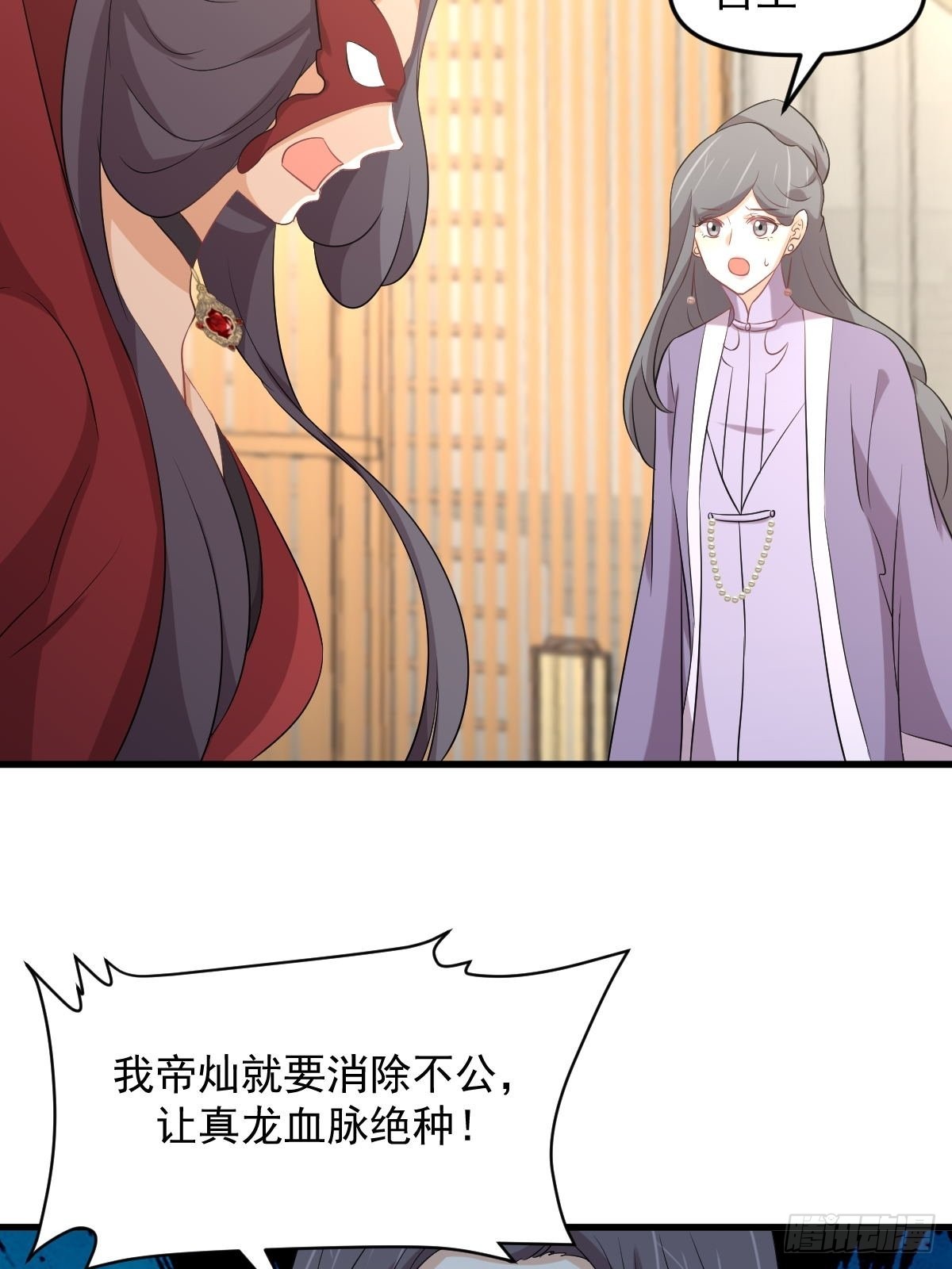 第329话 重逢26