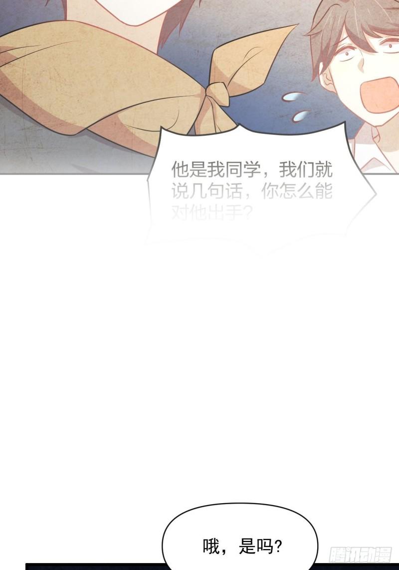 第274话女子赛场（一）叶晨曦2