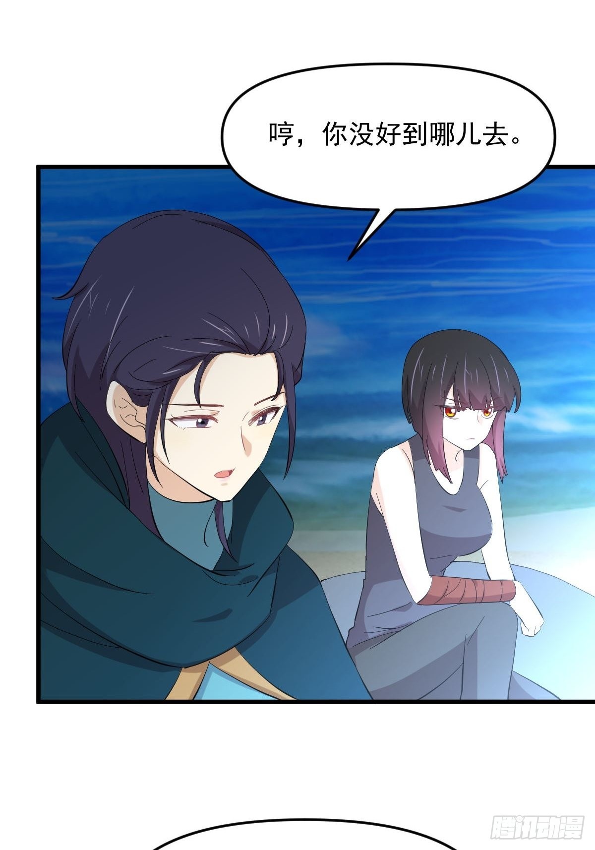第337话 解毒38