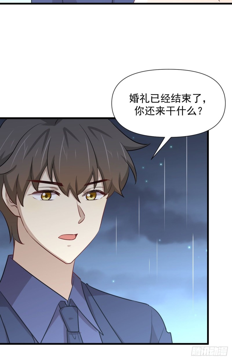 第244话 山雨欲来30