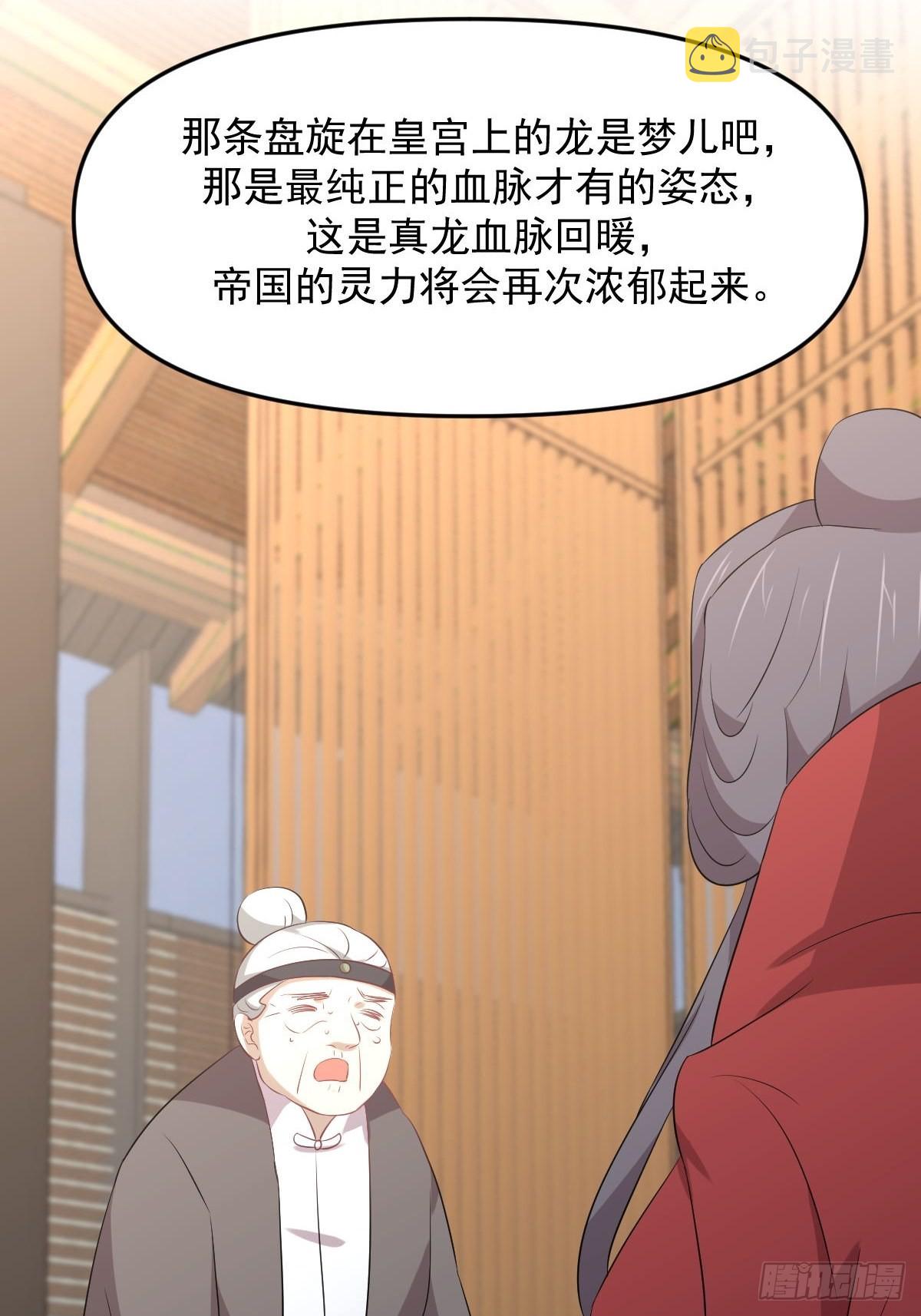第329话 重逢35
