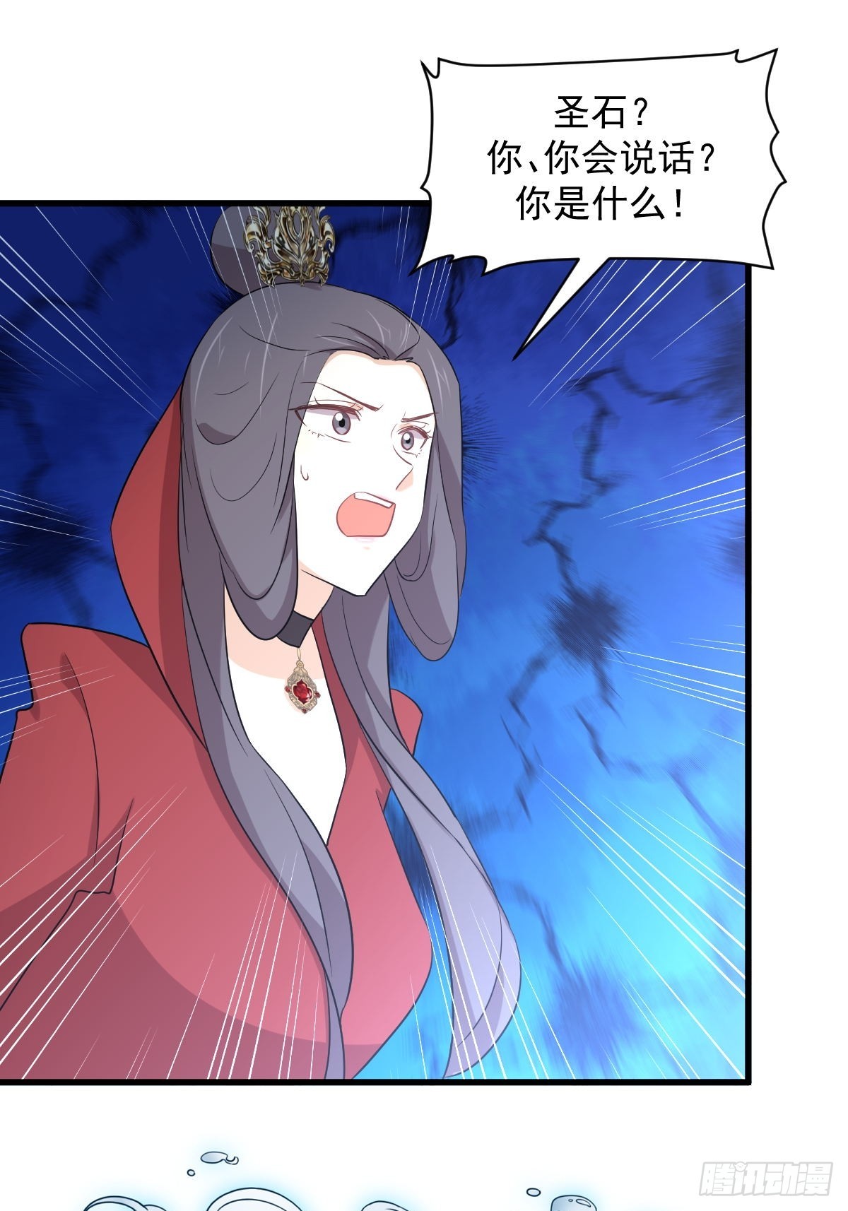 第374话 圣石开口25