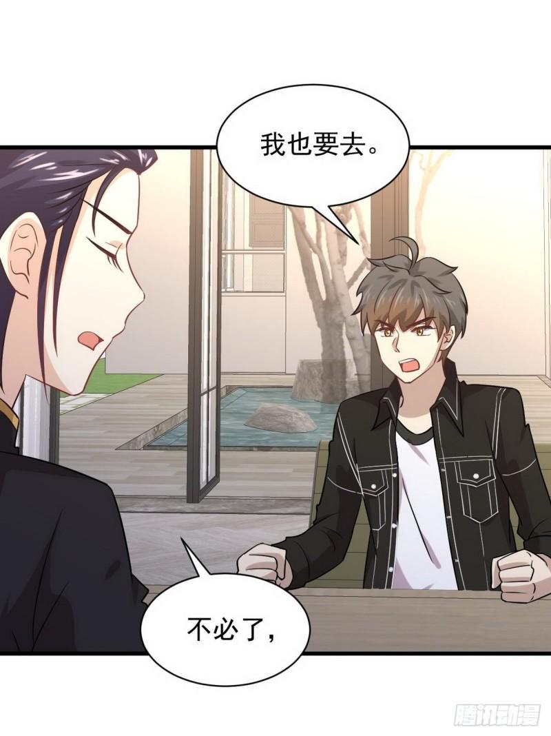 第140话 下定决心31