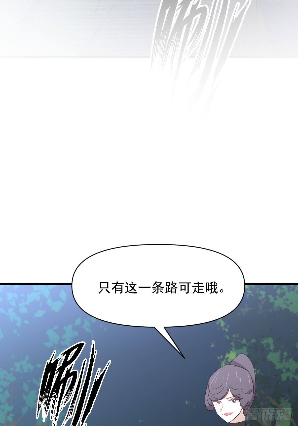 第354话 穿越障碍2