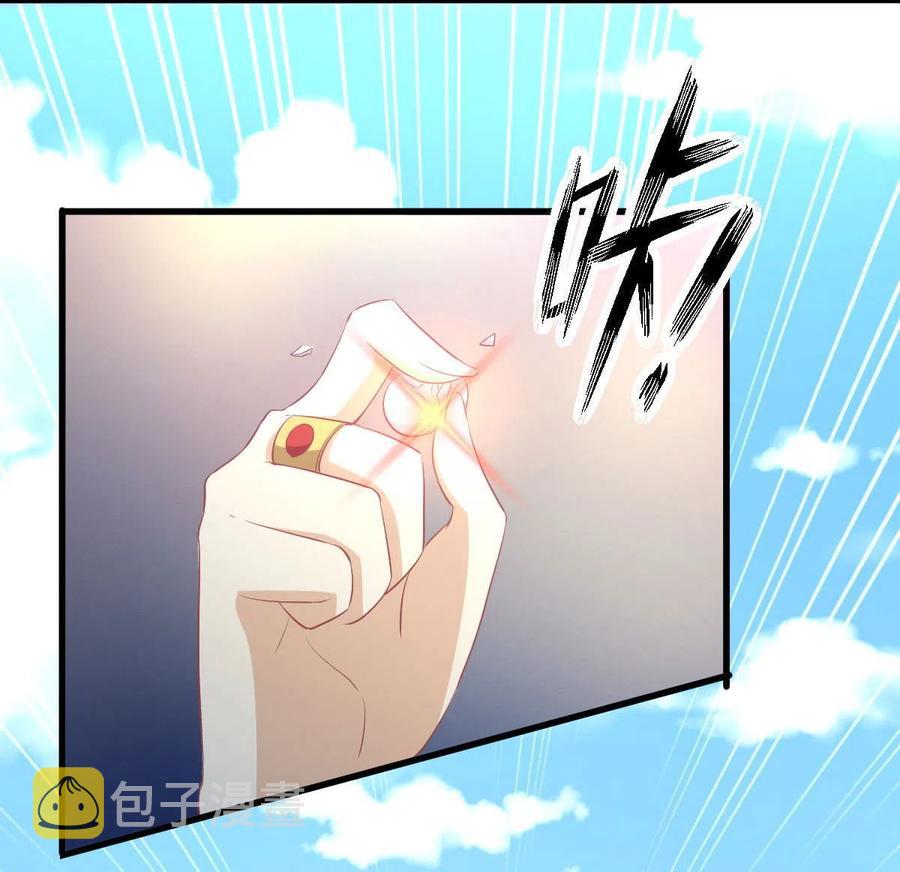 第299话 女帝遇刺33