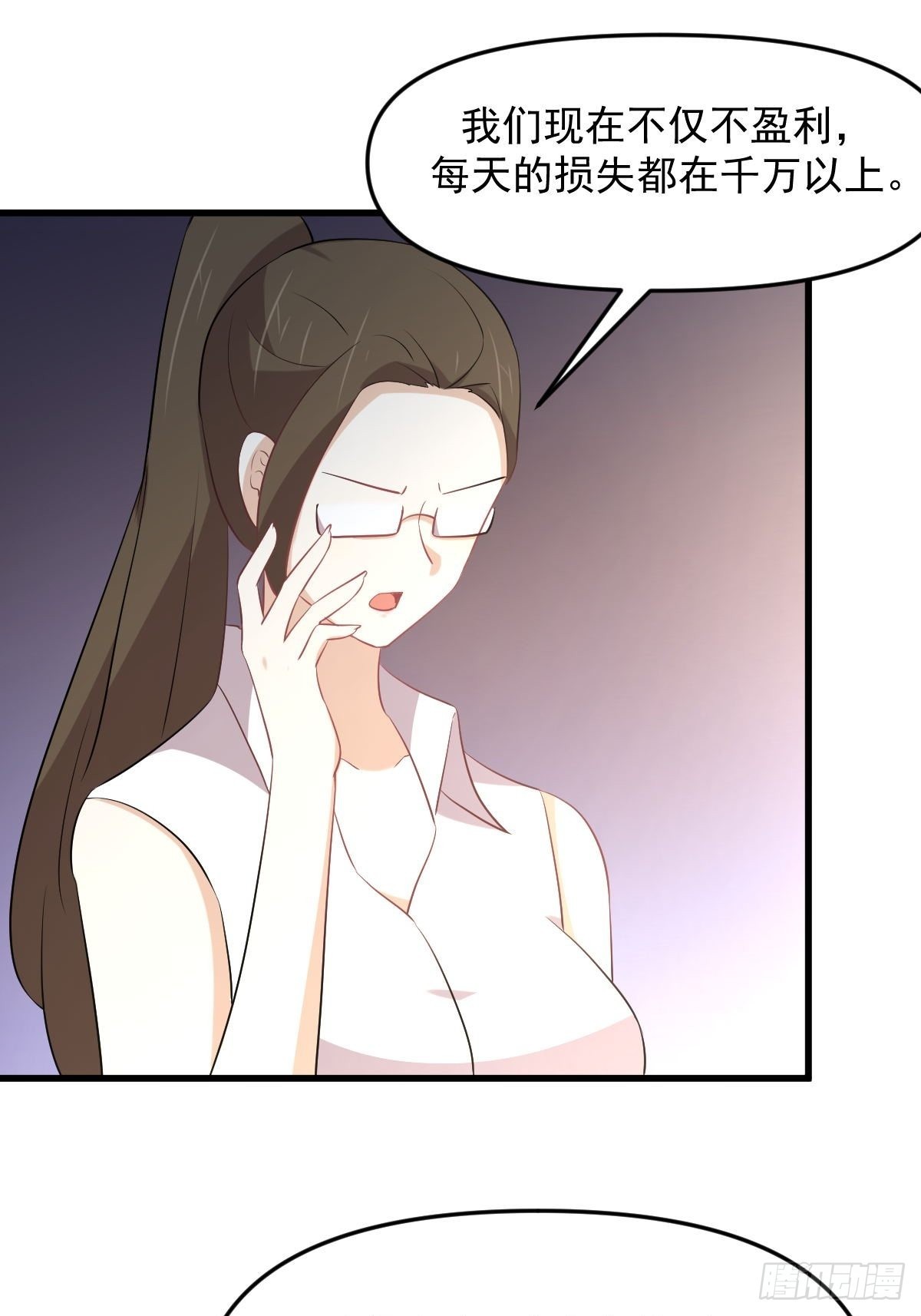 第316话 危局反击5