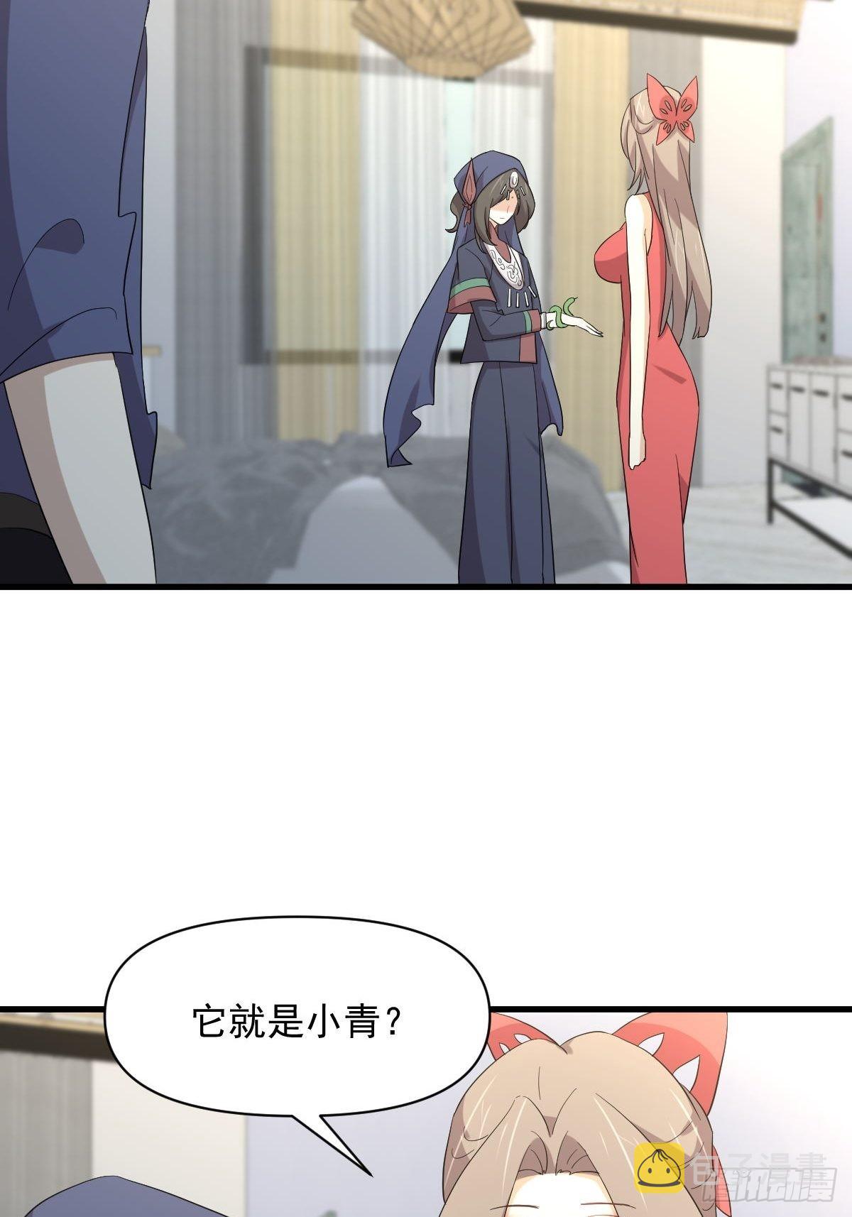 第345话 受到暴击6