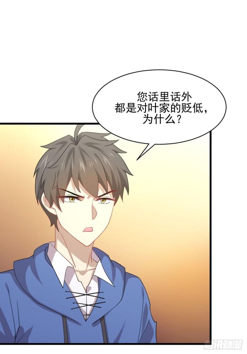 第115话 大小狐狸5