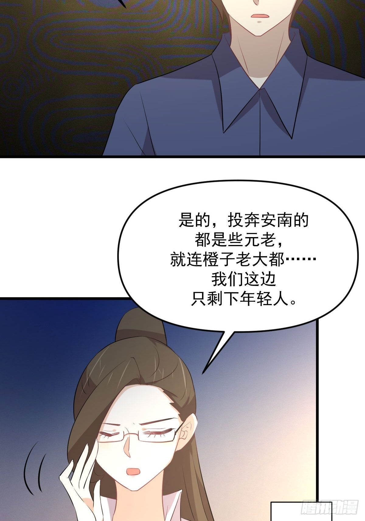 第315话 成为首领44