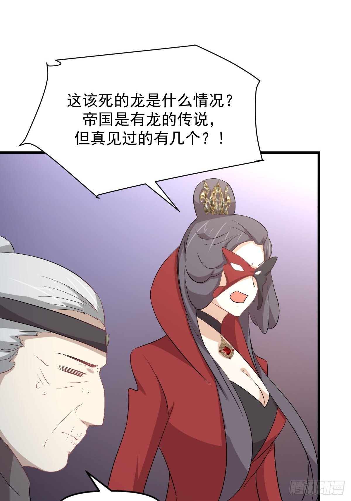 第329话 重逢21