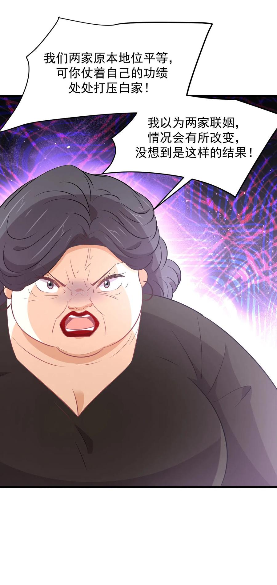 第248话 白家上门53