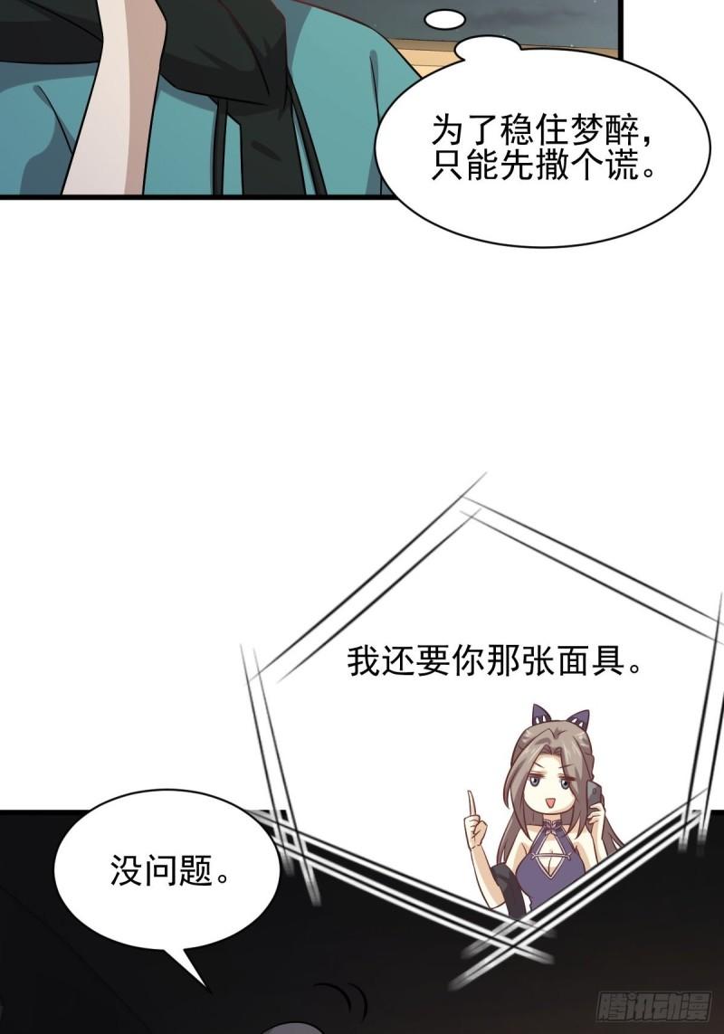 第135话 紧急救援7