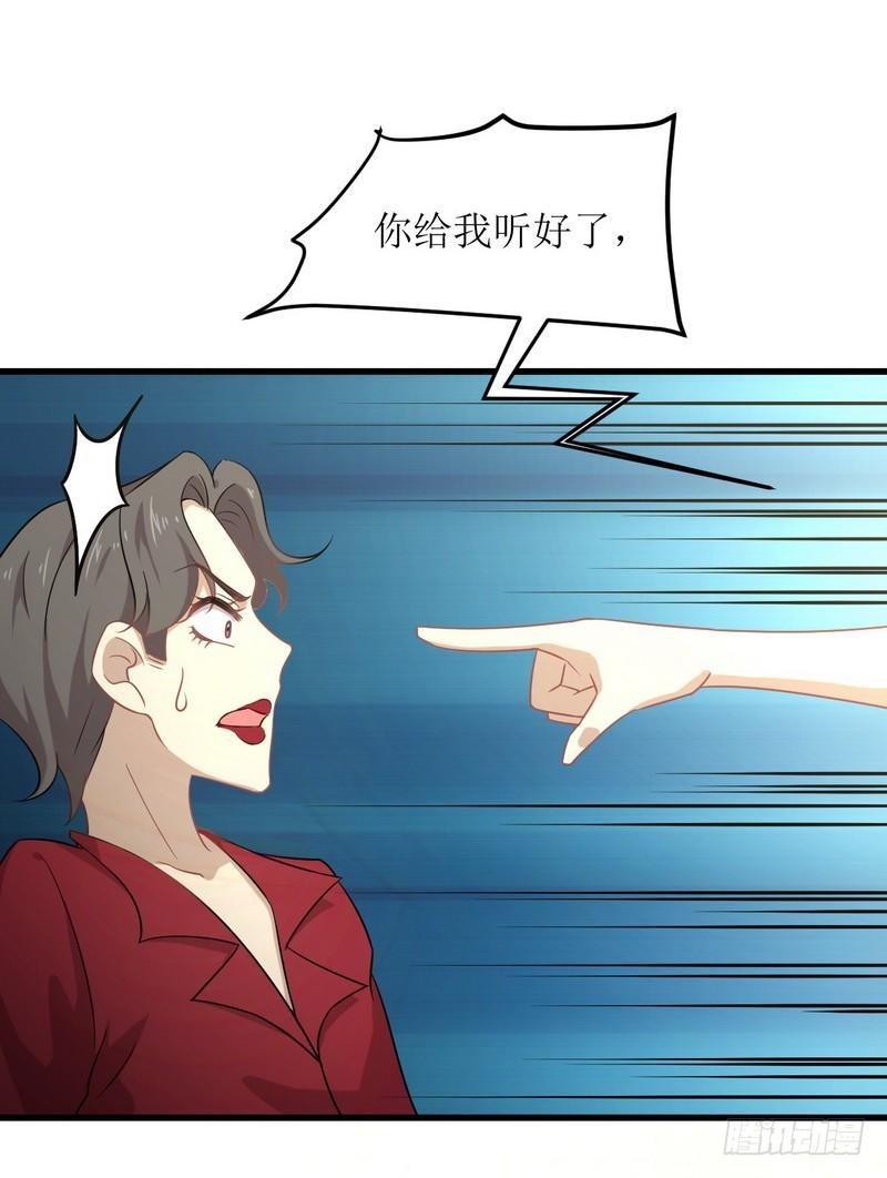 第68话 打脸奶爸9