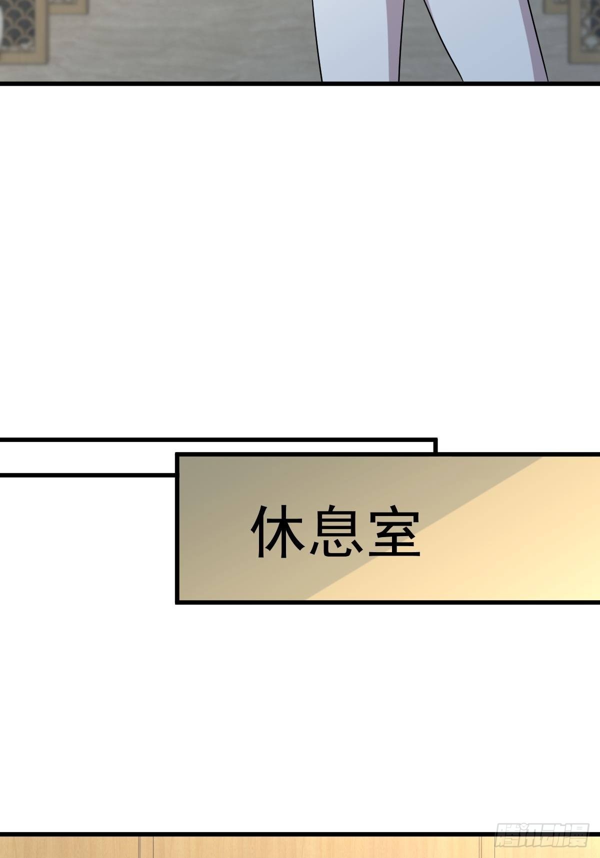 第324话 太女自尽30